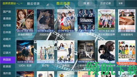 光影tv电视盒子最新版