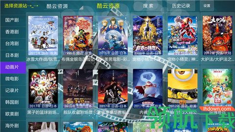 光影tv电视盒子最新版