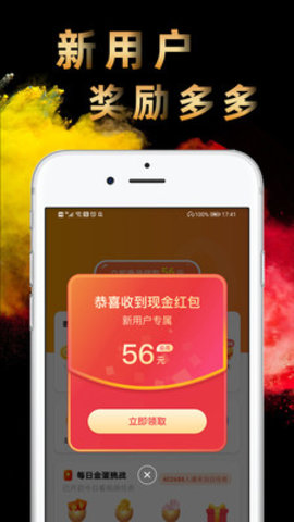 辣椒短视频赚钱软件最新安卓版