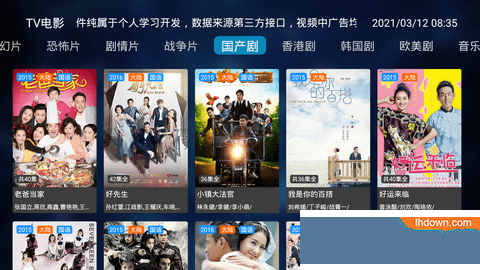 tv电影破解正版2021