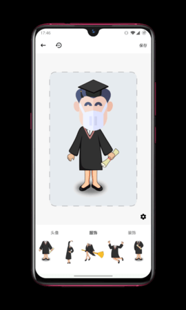 毕业啦云毕业照app官方版