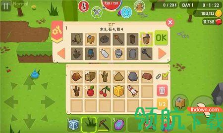 生存大饥荒无限金币破解版