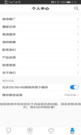 每日影视大全免费版下载