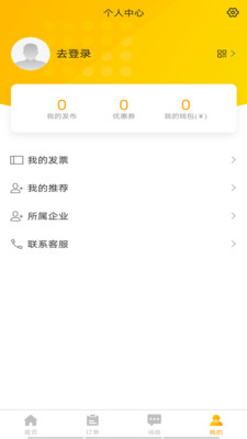 工程优选司机