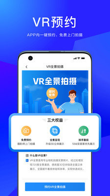 58商办通