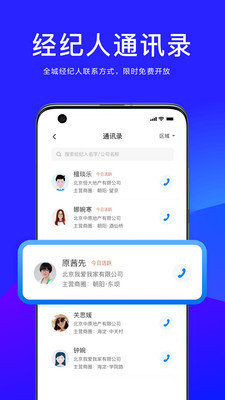 58商办通