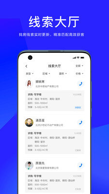 58商办通