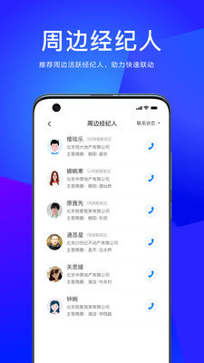 58商办通