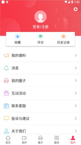 富美秀屿app