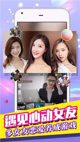 我的总裁女友手游全剧情完整版