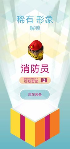 抖音热血楼梯少年游戏最新版
