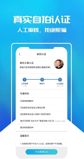 熊猫游戏语音开黑客户端免费版