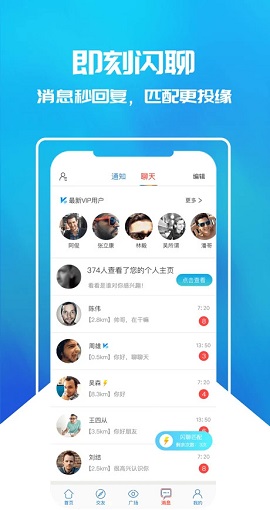 熊猫游戏语音开黑客户端免费版