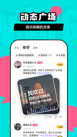 Heyy-扩列处CP社交聊天