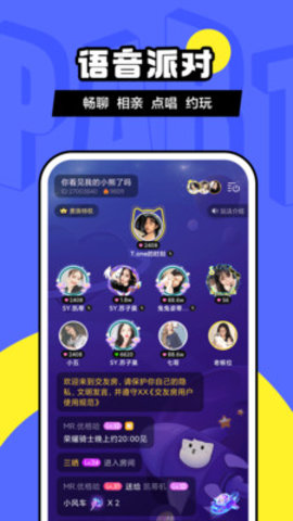 Heyy-扩列处CP社交聊天