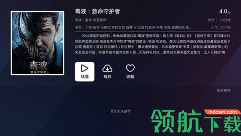 千寻tv盒子
