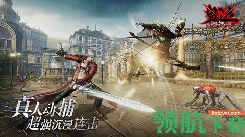 鬼泣巅峰之战免费版