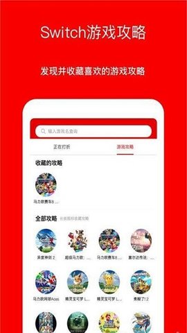 Jump游戏社区平台app最新版
