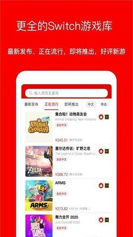 Jump游戏社区平台app最新版