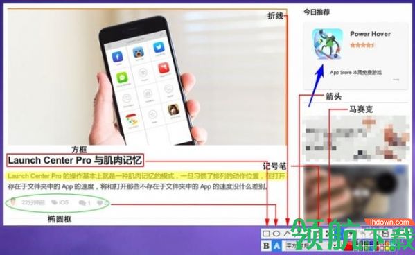 Snipaste(滚动截图软件)