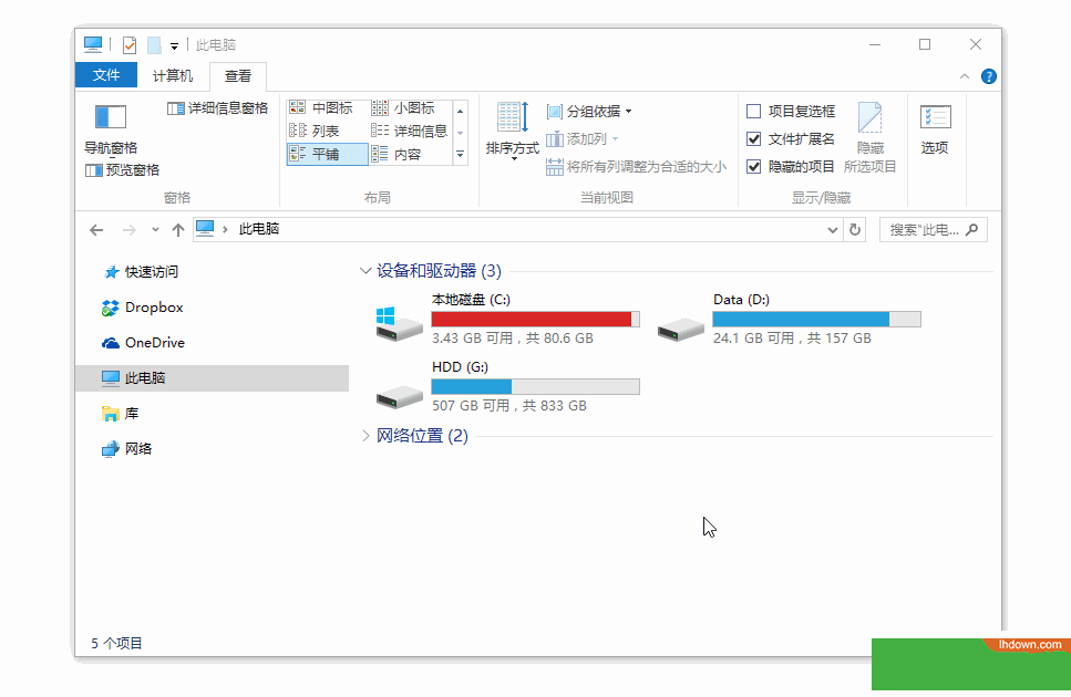 Snipaste(滚动截图软件)
