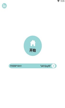 当当狸显微镜app安卓版