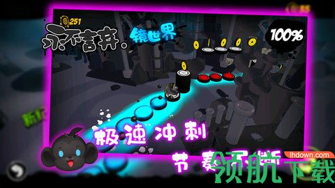 永不言弃.镜世界安卓下载