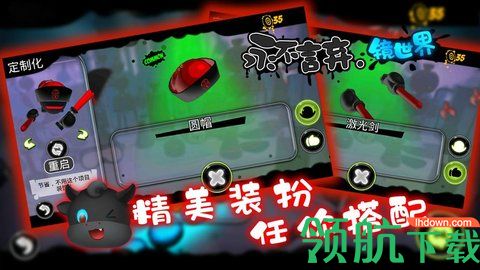 永不言弃.镜世界安卓下载