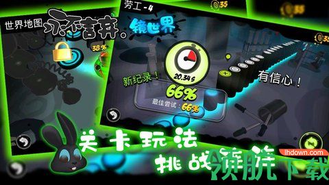 永不言弃.镜世界安卓下载