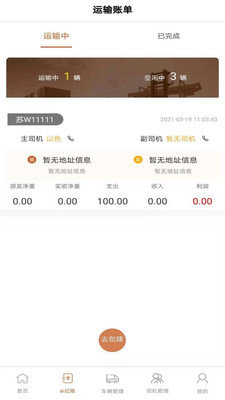 容运宝