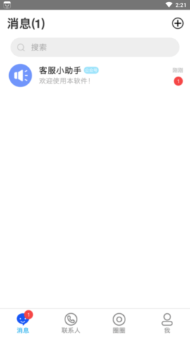 可克聊天交友APP正式版