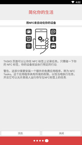 NFC Tools Pro