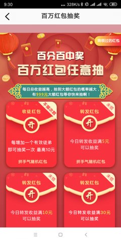 113d6372-5c6e-407b-ba2c-8ab81920dc77_270x480