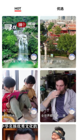 大浪视频app免费版