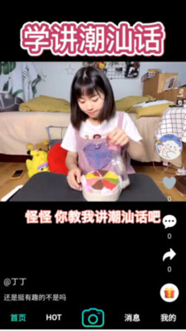 大浪视频app免费版