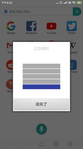 小米浏览器国际版