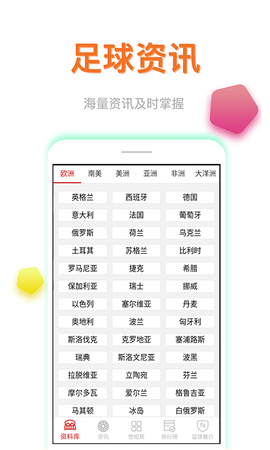 西甲直播平台无插件免费观看