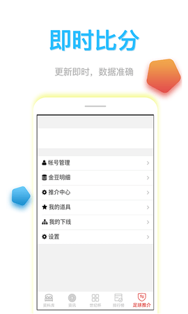 西甲直播平台无插件免费观看