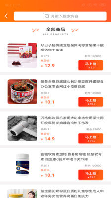 兼职赚钱宝
