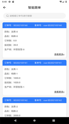 环思云联