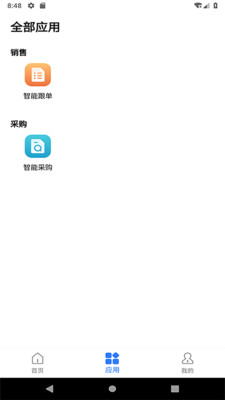 环思云联