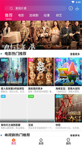 掌上看片app密码保护免费最新版