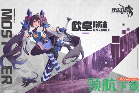 双生幻想手游(内附游戏礼包码)最新正式服
