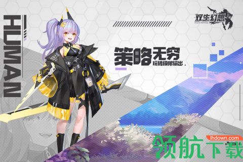 双生幻想手游(内附游戏礼包码)最新正式服