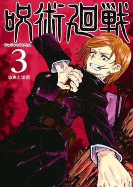 咒术师游戏中文破解版