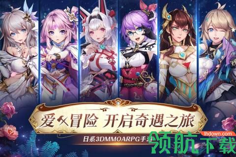 战斗吧龙魂
