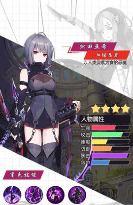 少女救世主手游官方体验版