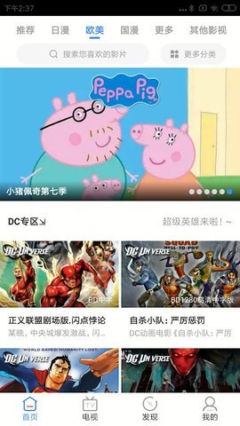漫猫影视