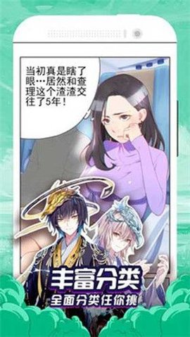 哒哒漫画免登录破解版