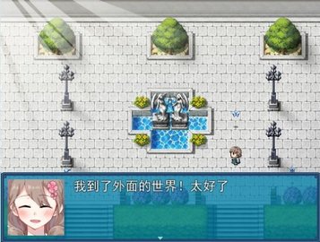 真结局到底在哪里游戏完整版